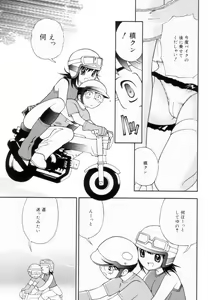 Page 84 of Tsurutsuru Muki Tamago - preview thumbnail