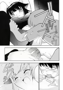 Page 92 of Tsurutsuru Muki Tamago - preview thumbnail