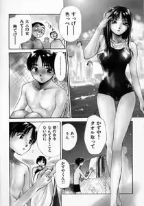 Page 9 of Mizu no Yuuwaku 3 - preview thumbnail