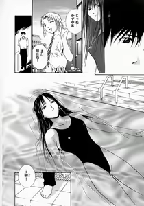 Page 92 of Mizu no Yuuwaku 3 - preview thumbnail