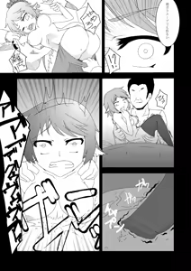 Page 8 of Touhou Hatsujou Juushou ~Yon - Yosuzume Hen~ - preview thumbnail
