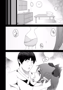 Page 3 of Touhou Hatsujou Juushou ~Go - Nensha Tengu Hen~ - preview thumbnail