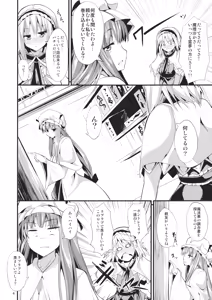 Page 3 of The Holiday - preview thumbnail