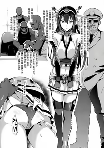 Page 8 of Nagatama Renshuu Chou - preview thumbnail