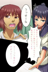 Page 3 of Kore wo Tsukaeba Rakushou de Onna-tachi wo Ore no Mono ni Saimin Pointer - preview thumbnail