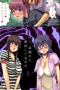 Page 42 of Kore wo Tsukaeba Rakushou de Onna-tachi wo Ore no Mono ni Saimin Pointer - preview thumbnail