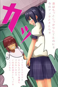 Page 5 of Kore wo Tsukaeba Rakushou de Onna-tachi wo Ore no Mono ni Saimin Pointer - preview thumbnail
