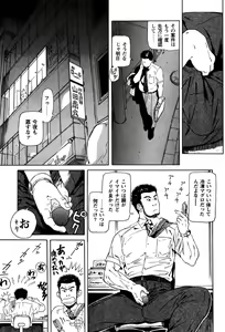Page 5 of Office - preview thumbnail