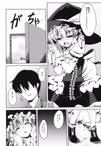 Page 3 of Aigan Shoujo - preview thumbnail