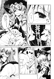 Page 4 of Aigan Shoujo - preview thumbnail