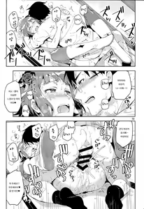 Page 18 of Ore dake no M@STERPIECE 나만의 M@STERPIECE - preview thumbnail