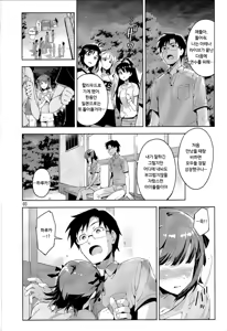 Page 2 of Ore dake no M@STERPIECE 나만의 M@STERPIECE - preview thumbnail