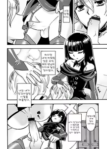Page 4 of Last Doll - preview thumbnail