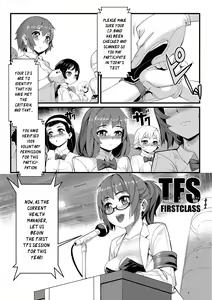 Page 3 of T.F.S Vol. 01 - preview thumbnail
