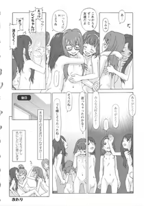 Page 162 of Childrops ~Karami au Shoujo-tachi~ - preview thumbnail