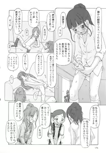 Page 182 of Childrops ~Karami au Shoujo-tachi~ - preview thumbnail
