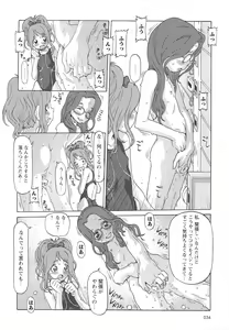 Page 40 of Childrops ~Karami au Shoujo-tachi~ - preview thumbnail