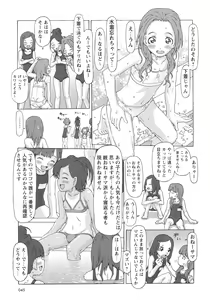 Page 51 of Childrops ~Karami au Shoujo-tachi~ - preview thumbnail