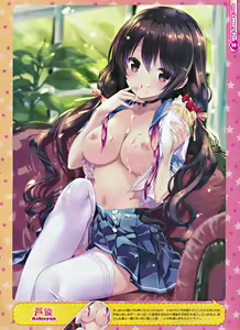 Page 4 of Dengeki Otona no Moeoh Vol.03 - preview thumbnail