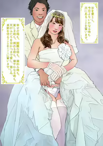 Page 3 of Otokonoko Ehon Kekkon Shussan Junyuu Hen - preview thumbnail