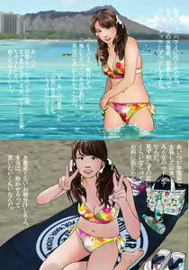 Page 5 of Otokonoko Ehon Kekkon Shussan Junyuu Hen - preview thumbnail