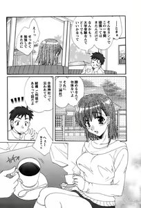 Page 176 of Usagi no Hanayome - Rabbit Bride - preview thumbnail