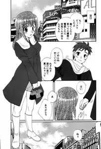 Page 179 of Usagi no Hanayome - Rabbit Bride - preview thumbnail