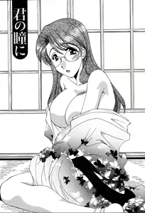 Page 46 of Usagi no Hanayome - Rabbit Bride - preview thumbnail