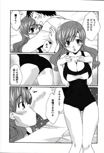 Page 73 of Usagi no Hanayome - Rabbit Bride - preview thumbnail
