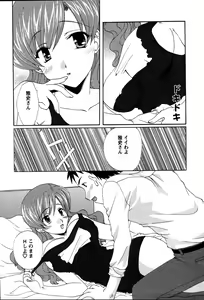 Page 74 of Usagi no Hanayome - Rabbit Bride - preview thumbnail
