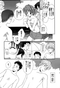 Page 84 of Usagi no Hanayome - Rabbit Bride - preview thumbnail
