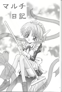 Page 40 of Mousou Mini Theater 2 - preview thumbnail
