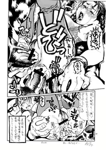 Page 24 of Siri-Chun ver,2.0 - preview thumbnail