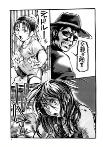 Page 5 of Siri-Chun ver,2.0 - preview thumbnail