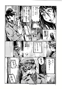 Page 6 of Siri-Chun ver,2.0 - preview thumbnail