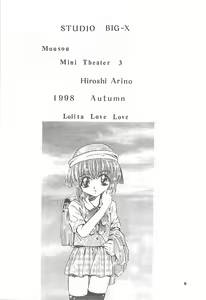 Page 5 of Mousou Mini Theater 3 - preview thumbnail