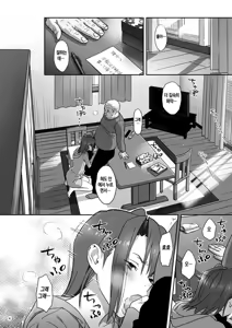 Page 5 of Kaki Hoshuu 4 | 하기보충4 - preview thumbnail