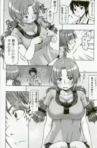 Page 3 of Feti Kano ~Finder no Mukou no Onna Kyoushi ni Hatsujou shita~ - preview thumbnail