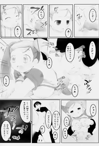 Page 7 of Bonnou o Kitaeru Otona no Majo Shinpan - preview thumbnail
