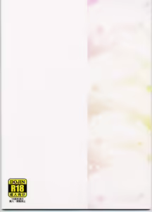 Page 34 of BLUE BLOOD'S Vol. 29 - preview thumbnail