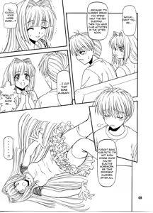 Page 8 of BLUE BLOOD'S Vol. 29 - preview thumbnail