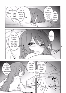 Page 7 of Hatsu Mikku - preview thumbnail