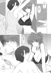 Page 10 of PURE NEXT GENERATION Vol. 7 Tama-nee to Love Love - preview thumbnail