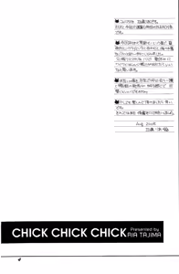 Page 3 of CHICK CHICK CHICK - preview thumbnail