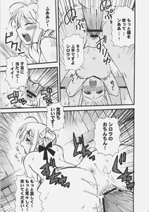 Page 12 of Konjiki no Lion - preview thumbnail