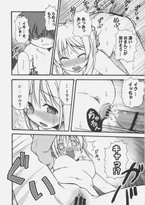 Page 13 of Konjiki no Lion - preview thumbnail