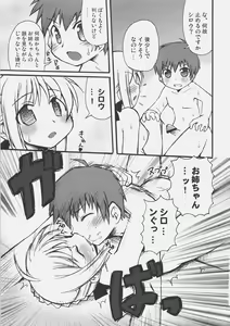 Page 14 of Konjiki no Lion - preview thumbnail