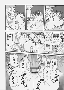 Page 15 of Konjiki no Lion - preview thumbnail