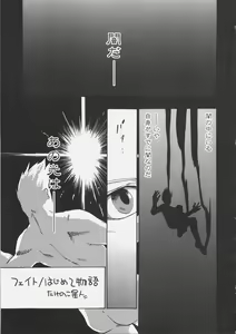 Page 20 of Konjiki no Lion - preview thumbnail