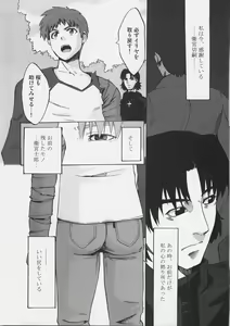 Page 21 of Konjiki no Lion - preview thumbnail
